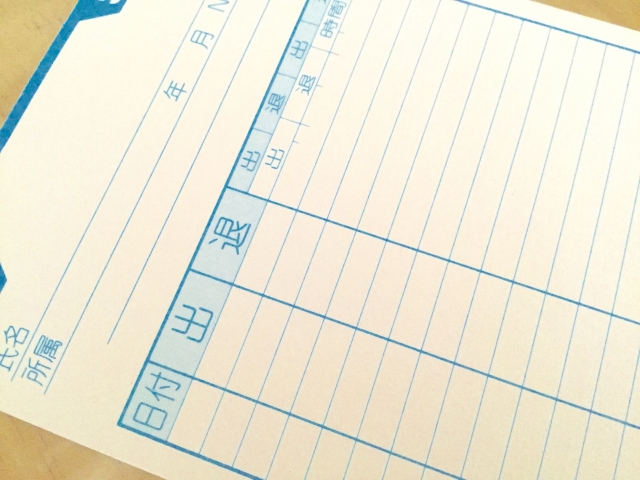 バイト辞めるならこれ！適切な置き手紙例文とマナー